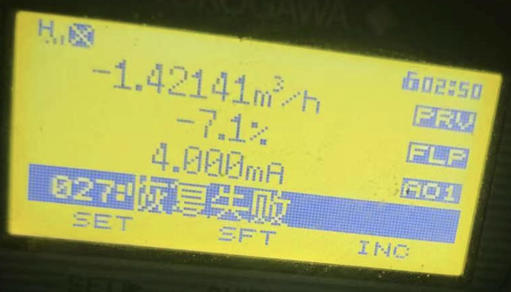 2025061007374284