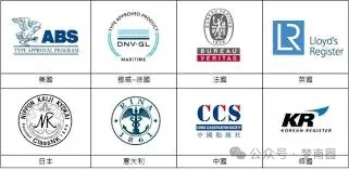 了解船级社、船级社认证