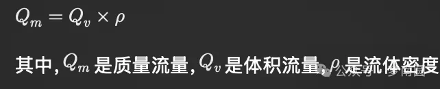 浅谈一下涡街流量计