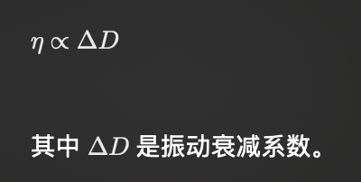 粘度计介绍