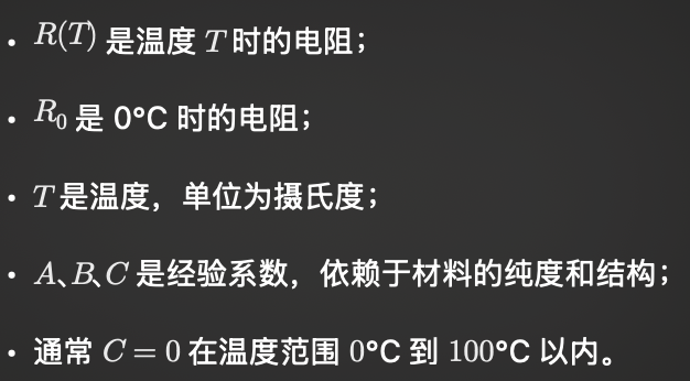 什么是卡伦德-范-杜森公式