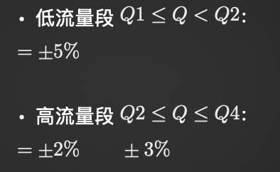 什么是OIML R49