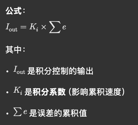 什么是 PID？