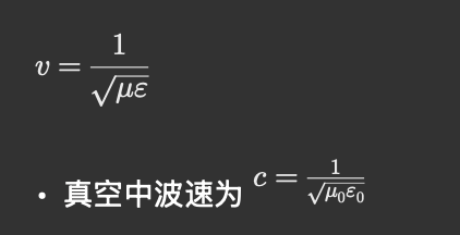 介电常数和磁导率之间的差异